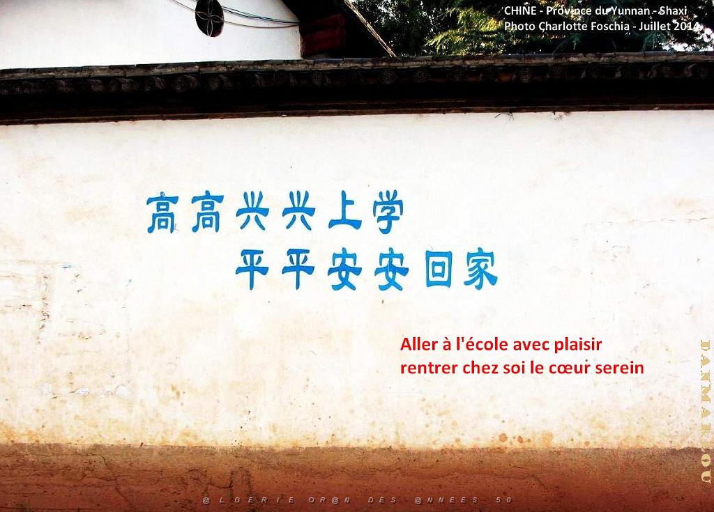 132 - Shaxi.JPG